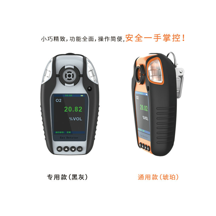 怎樣選擇適合不同行業(yè)的二甲苯檢測儀？